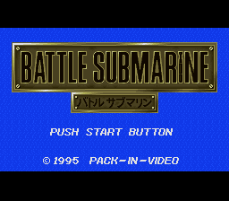 Battle Submarine Title Screen